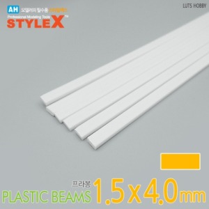 Style X Probong Rectangular 1.5*3.0mm 6pcs DM265