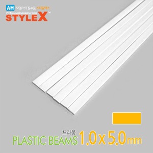 StyleX Prabong Rectangular 1.0*5.0mm 6pcs DM296