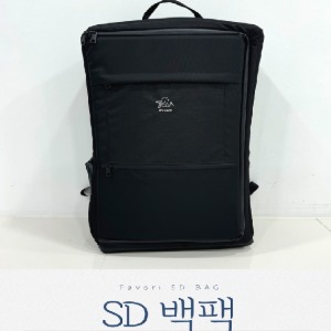 Pre-order Favori SD Bag for doll